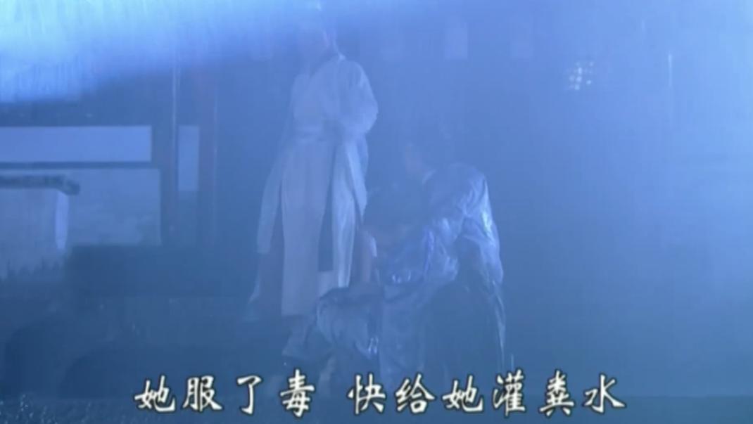 少年包青天2卢有涯真憋屈,少年包青天2卢有涯尸骨被发现