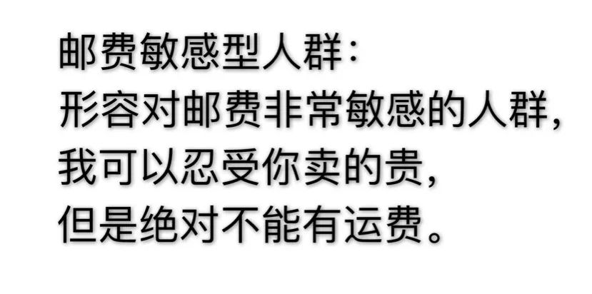 春节疆内包邮正常发货吗,为什么买的东西新疆不发货