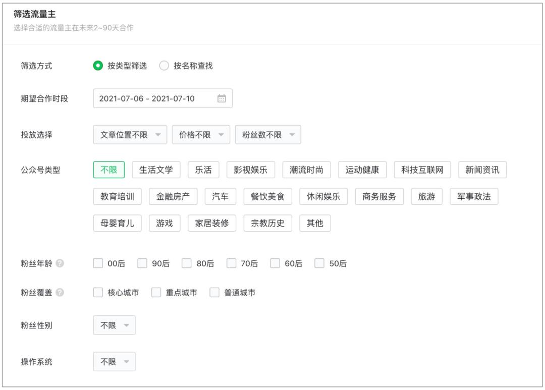 微信加码视频号商业化，创作者和品牌如何抓住机遇？