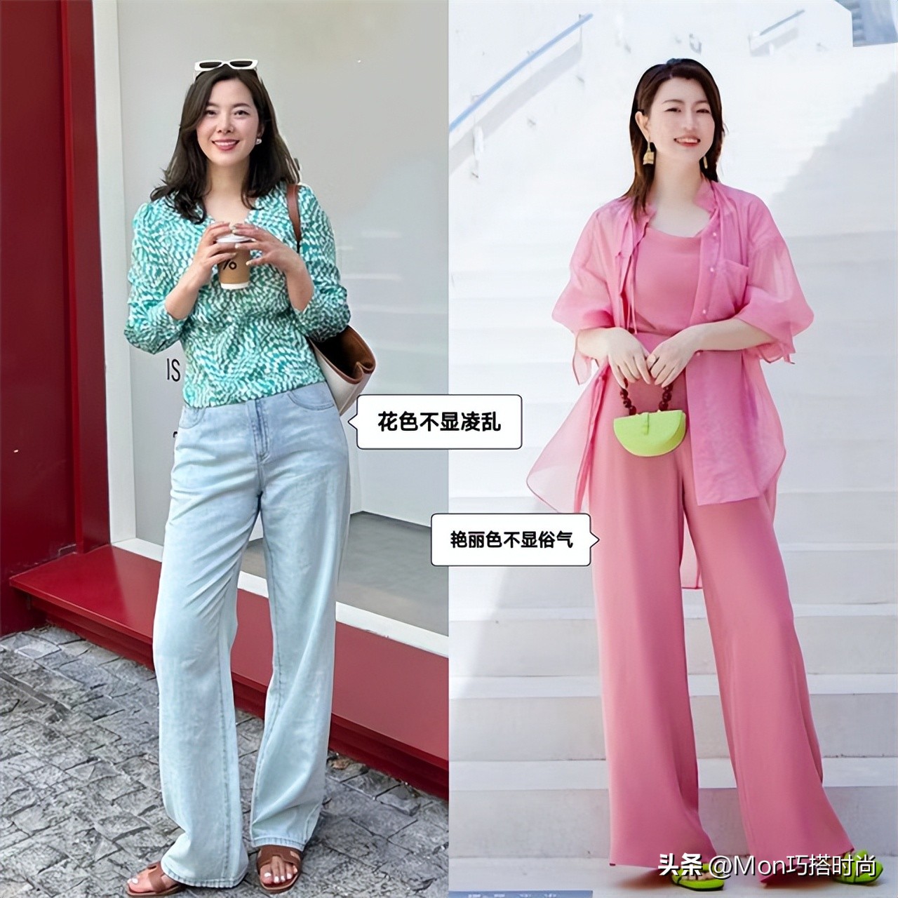 小个子夏季多巴胺穿搭高级感,多巴胺穿搭太火了减龄又时髦
