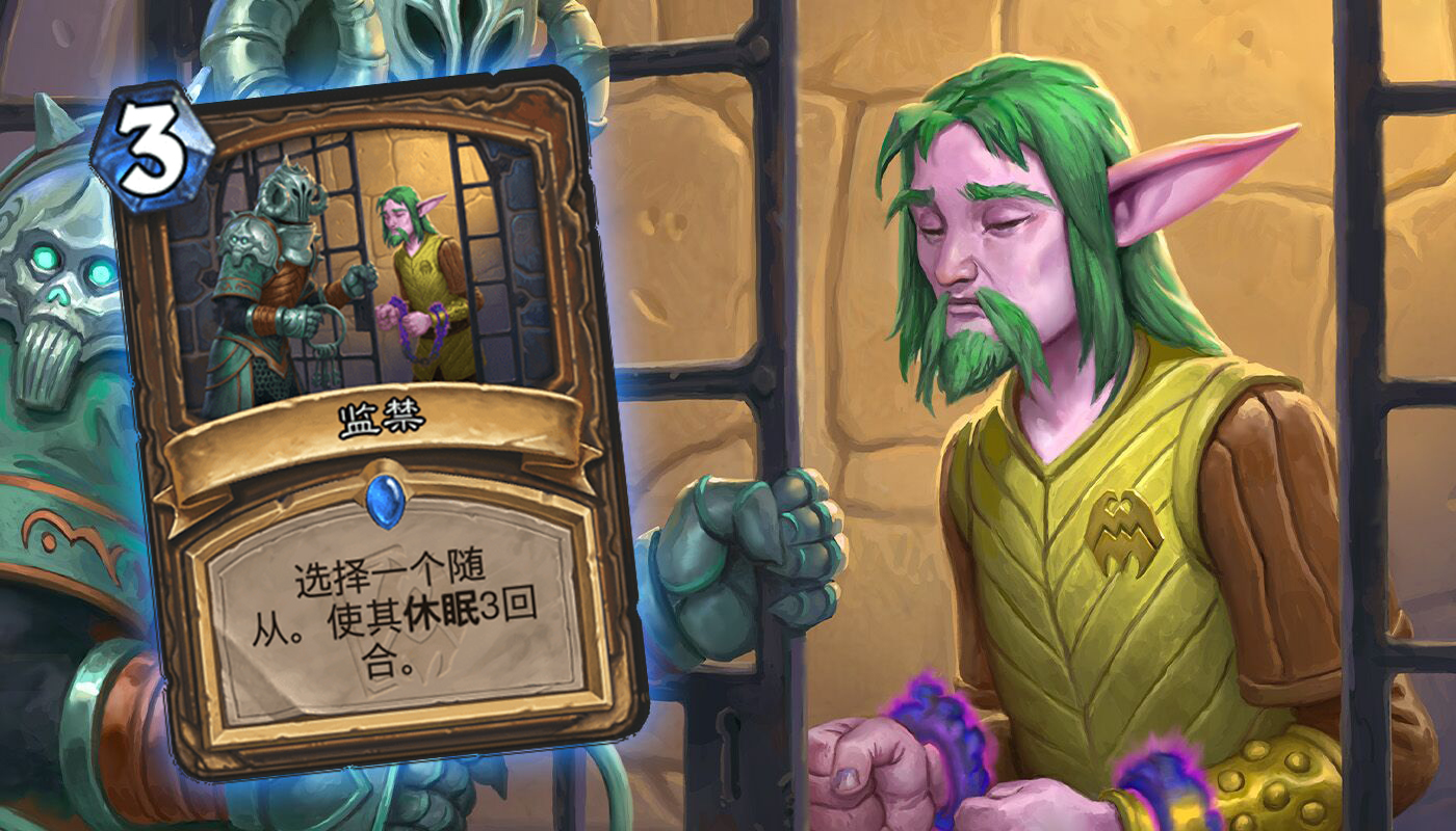 炉石传说快攻奥秘法,炉石传说迷你卡组