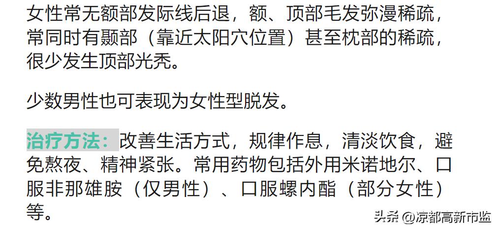 老是掉头发可能缺四种营养素女生,什么疾病会导致大把大把掉头发