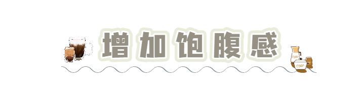 刘畊宏喊你来跳操,刘畊宏减脂期可以吃的零食