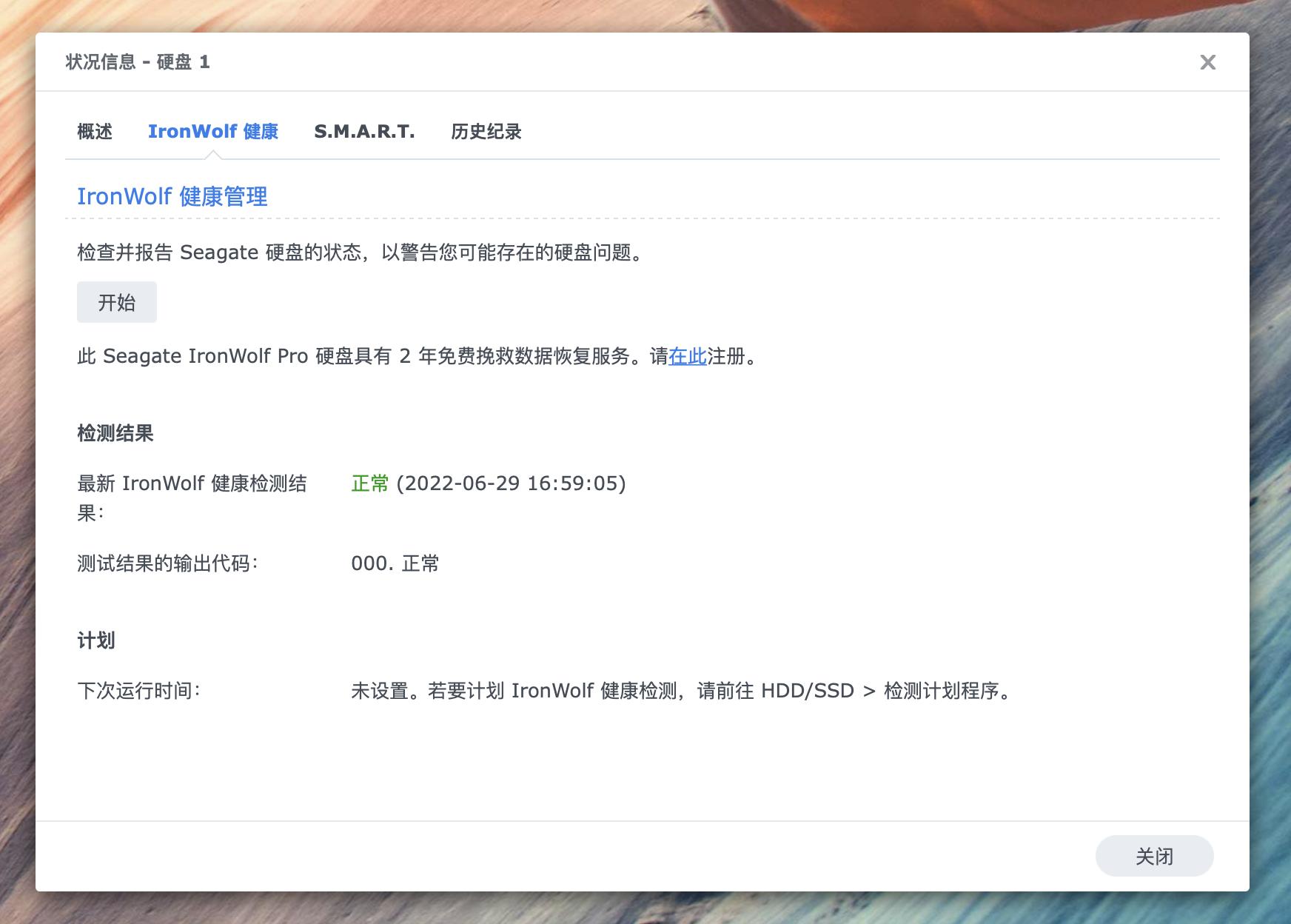 怎么搭建万兆nas迷你服务器,如何装一台万兆nas