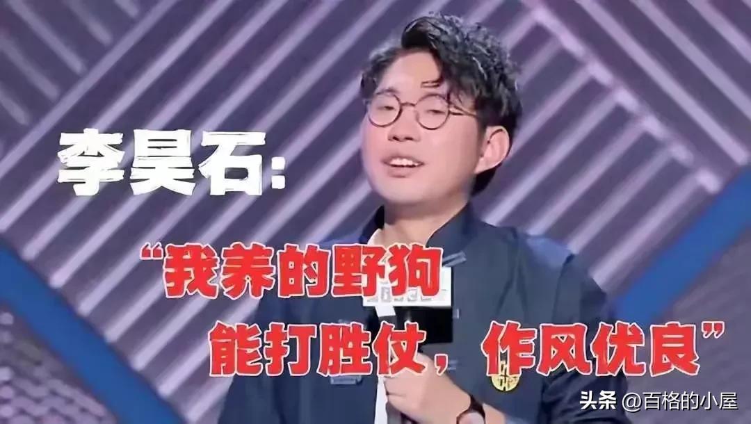 脱口秀演员侮辱处理后续,脱口秀演员被怼