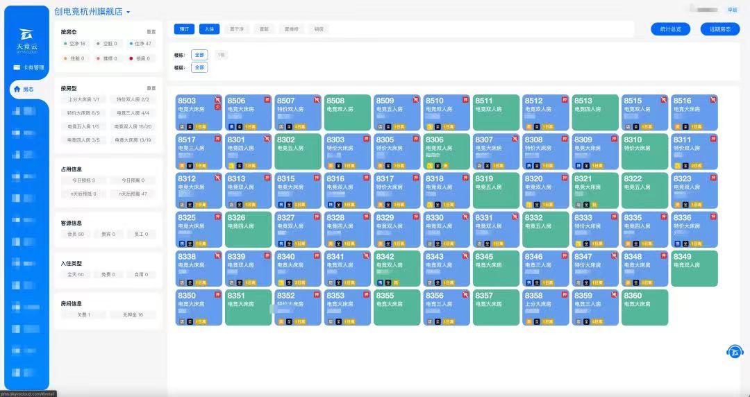 合肥新开电竞酒店,合肥最新开的电竞酒店