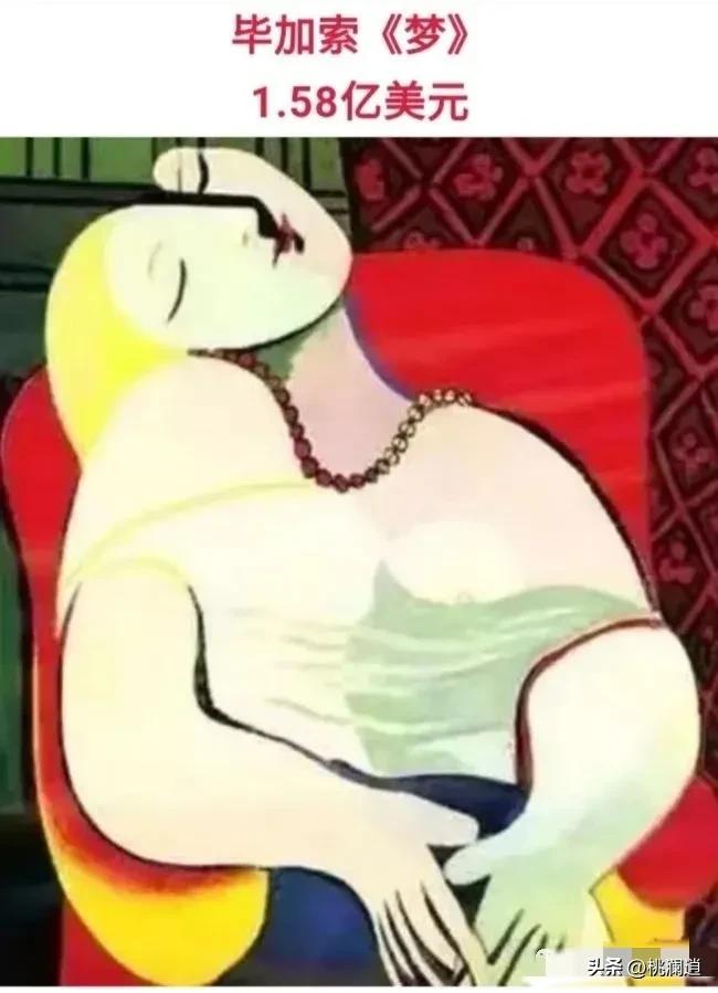 一件艺术品的价格,高雅艺术品收藏