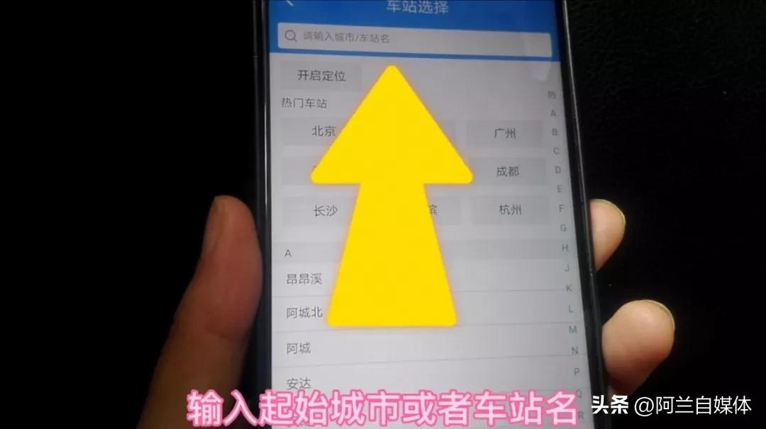 怎样用手机买火车票退保,手机怎么退票或改签火车票呢