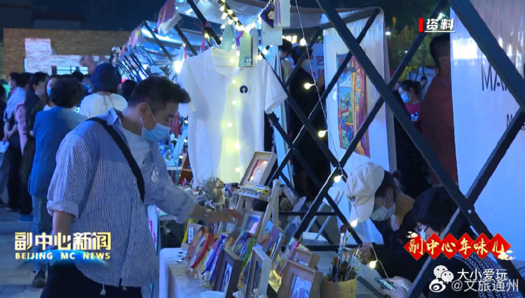 这些好吃好玩又好逛的宝藏市集回归啦！书市/鱼市/小吃夜市……