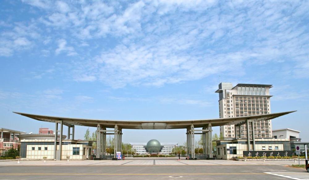 值得推荐的几所财经大学,值得上的二本财经院校