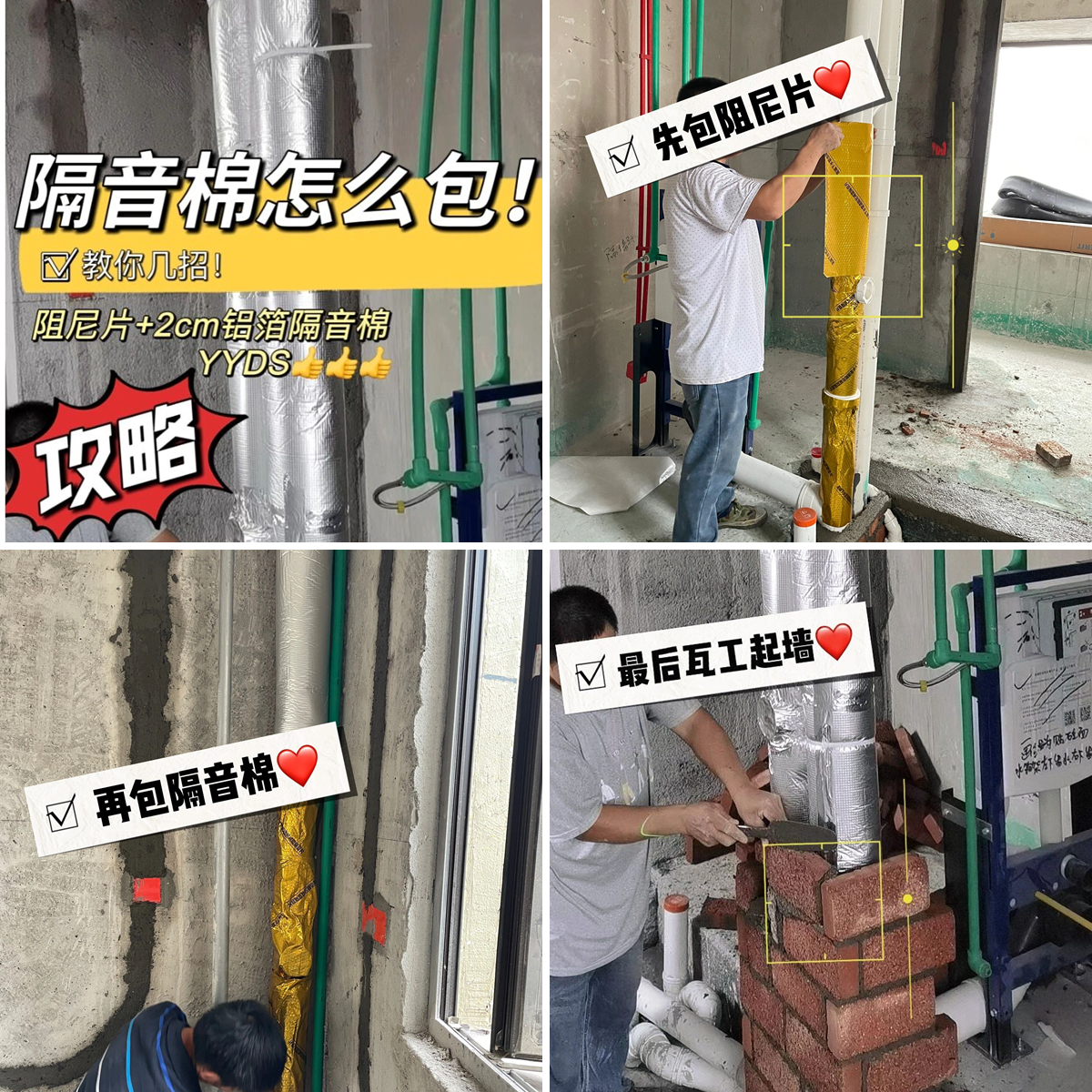 装修前哪些东西需要提前买,装修开始前哪些东西需要提前购买