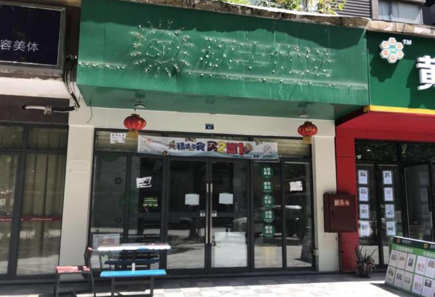 椤轰赴鐮翠骇浜嗗悧,椤轰赴鐮翠骇鐨勫師鍥犳湁鍝簺