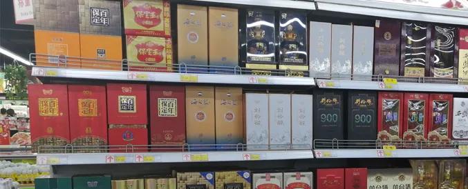 2022年春节送礼最适合的酒,白酒春节礼品排行榜前十名