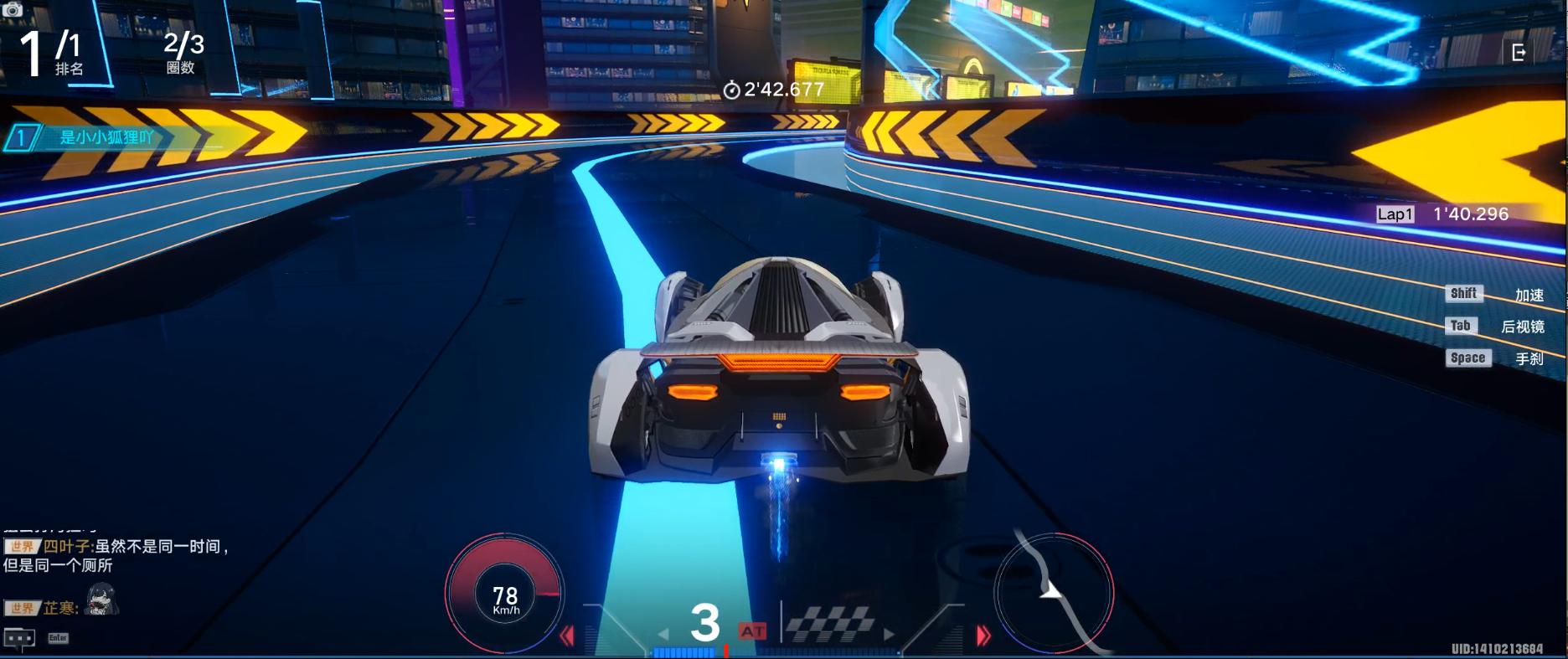 幻塔镜都c区城市探索,幻塔镜都入口在哪里