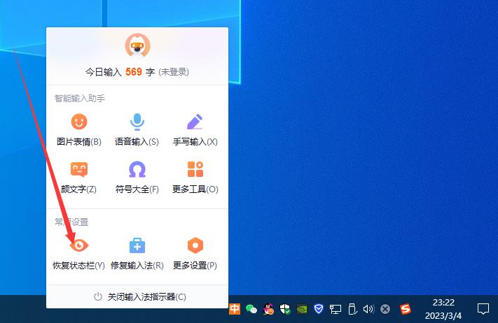 电脑搜狗输入法悬浮窗死机了,电脑搜狗输入法悬浮窗忽大忽小