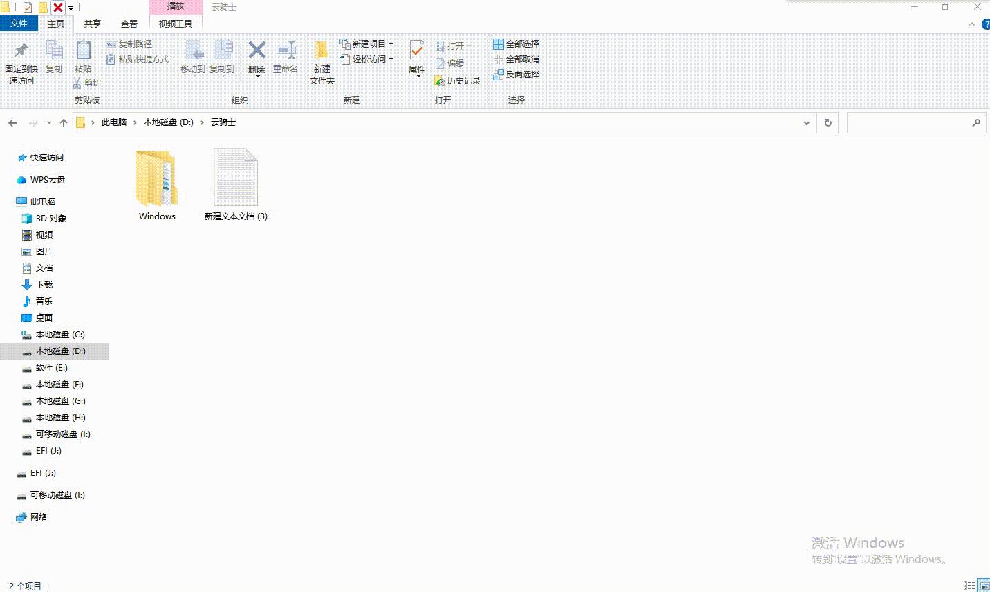 电脑右键恢复误删文件怎么取消,电脑右键没有新建文件夹怎么恢复