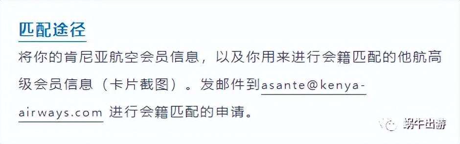 鍖椾含涓滆埅鐩撮娆ф床,涓滆埅鐩撮娆ф床
