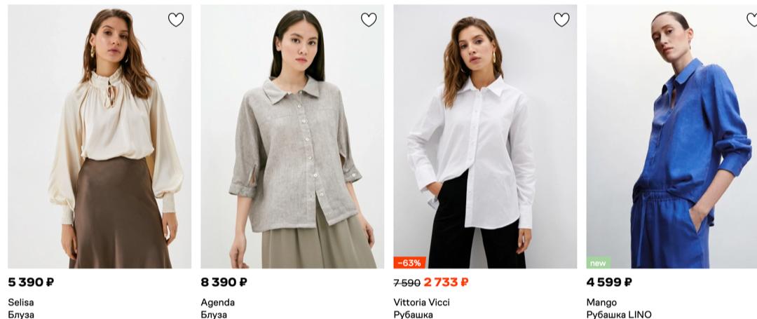 俄罗斯女生网购,俄罗斯中国商品网购平台