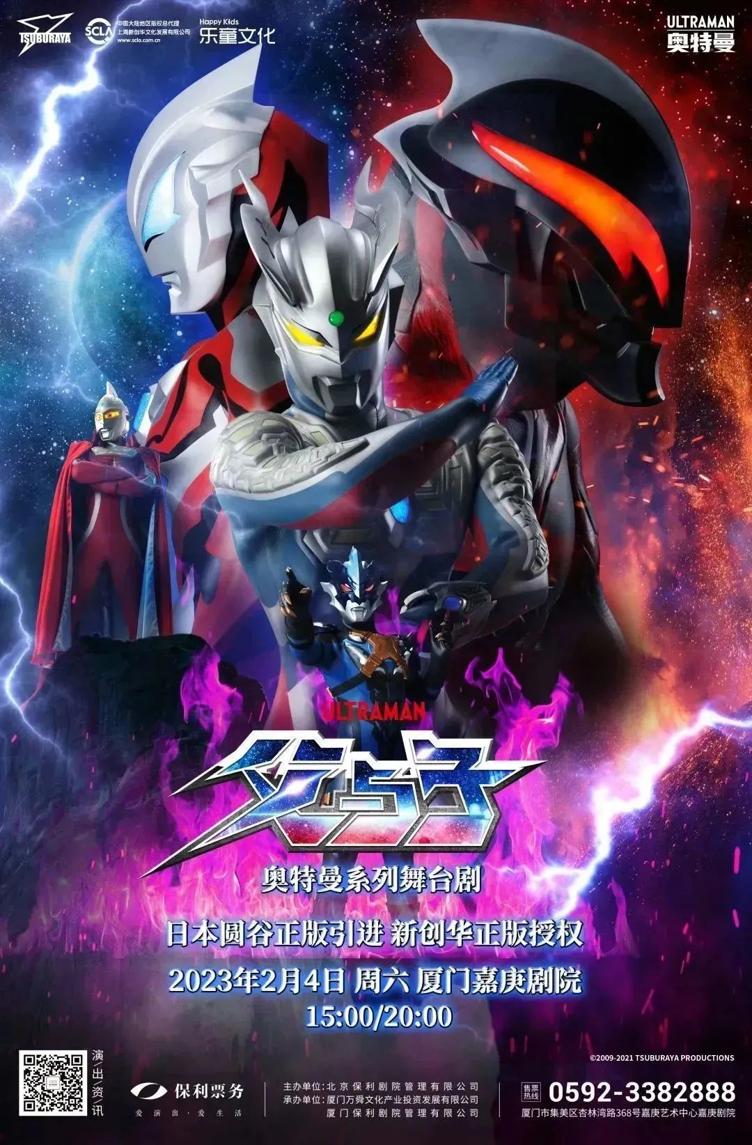 厦门春节人气,厦门过春节