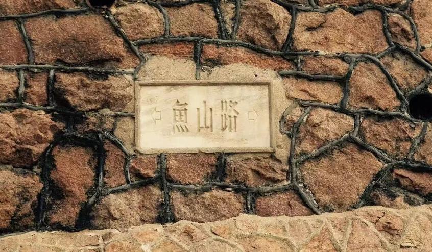 品读青岛,品读文人墨客诗句