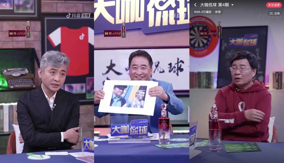 姜昆谈周炜,姜昆王朔侯耀文