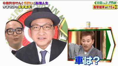 小伙买彩票中一千万却家破人亡了,夫妻买彩票中160万钱还没花完