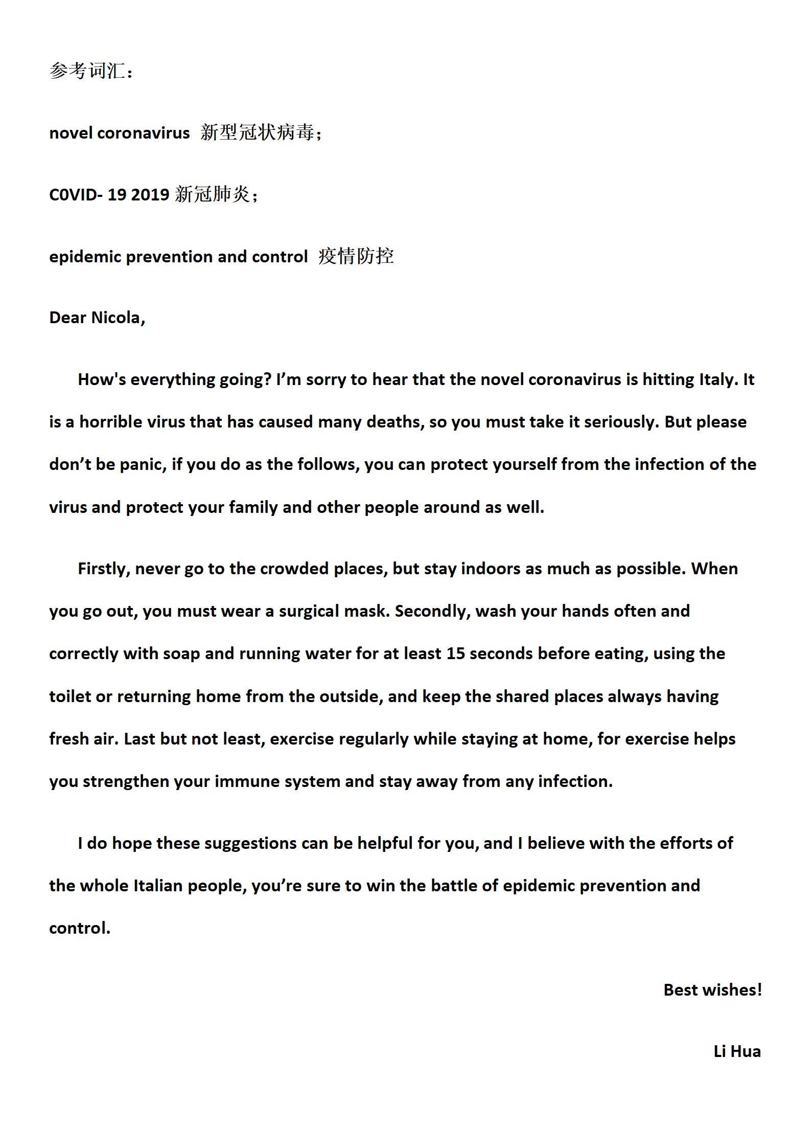 英语老师熬夜整理60个重点句型,老师熬夜整理英语笔记