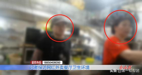 食品加工区设厕所，调料区飞苍蝇，这几家网红外卖店，你点过吗？