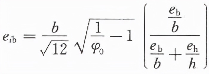 鐮屼綋缁撴瀯閫氱敤瑙勮寖gb5003-2011,鐮屼綋缁撴瀯閫氱敤瑙勮寖gb55004-2021