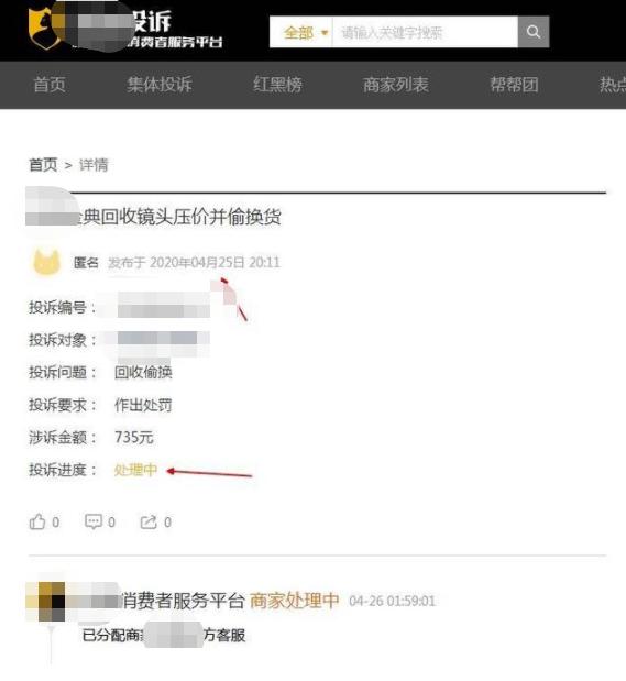 翡翠手镯表面有坑和划痕正常吗,翡翠手镯避裂镶金