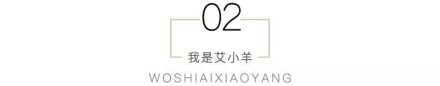 艾小羊作品,艾小羊原声