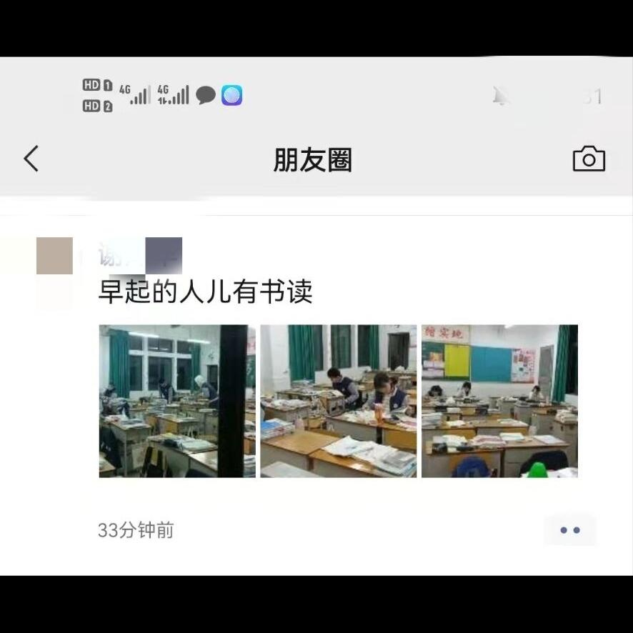 榧撳姳璁ょ湡瀛︿範鐨勮瘽,榧撳姳灏忓瀛︿範瑙嗛