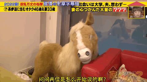 日本秃头大叔33岁考大学当上CEO!还迎娶小13岁白富美?网友酸哭