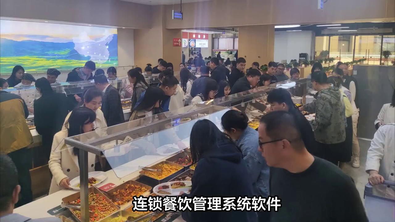 品控宝餐饮管理系统登录#手机自助点餐系统费用#网页点餐系统