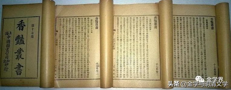 赵兴勤赵韡：鞋杯：文人对雅俗生活的双向渗透