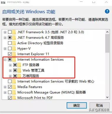 win10系统怎么建立ftp,win10系统如何设置ftp