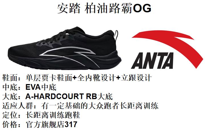 纯黑色跑鞋推荐前十名,入门级纯黑跑鞋推荐