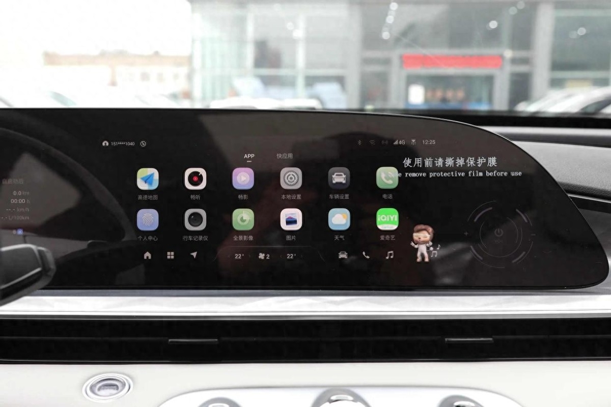 星途瑶光深度体验,理工男的能力