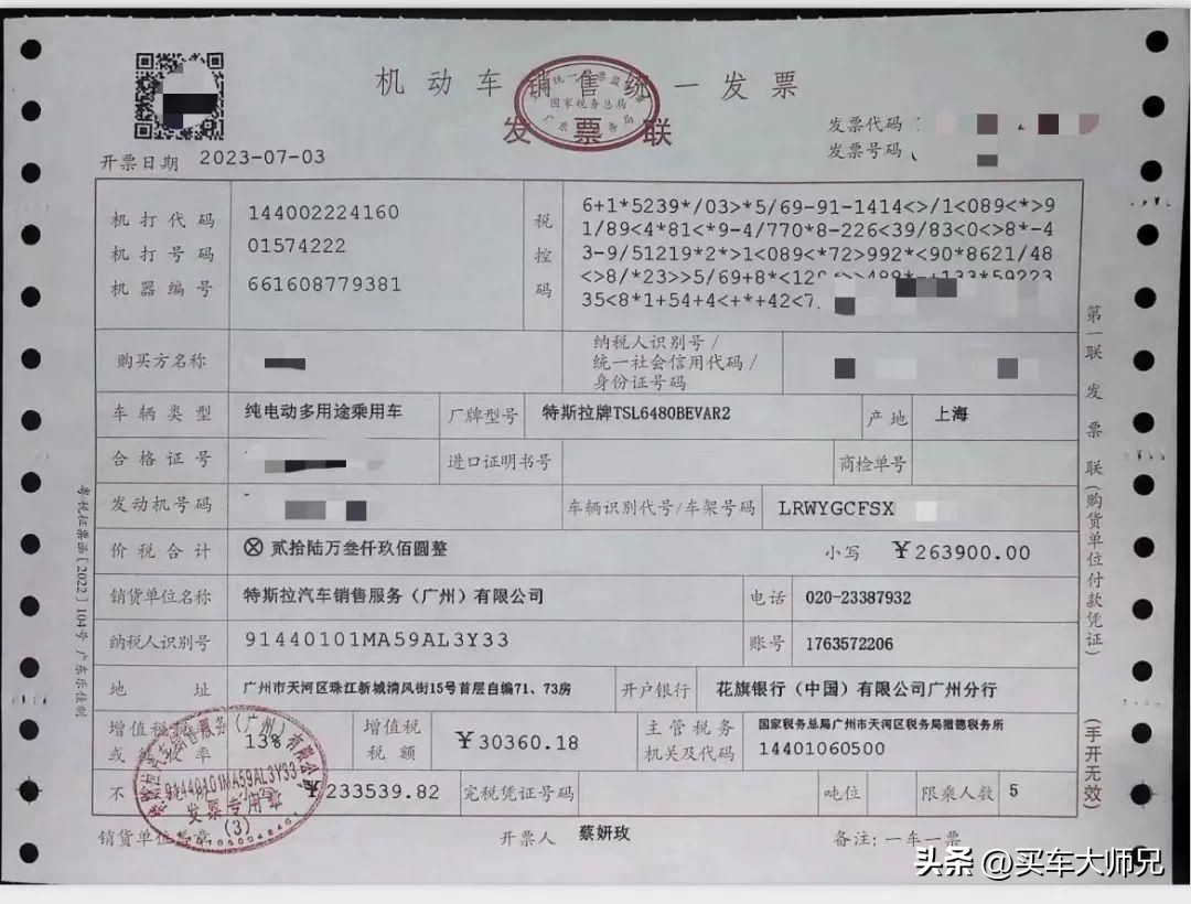 特斯拉新车保险哪里购买划算,特斯拉新车保险怎么购买较便宜