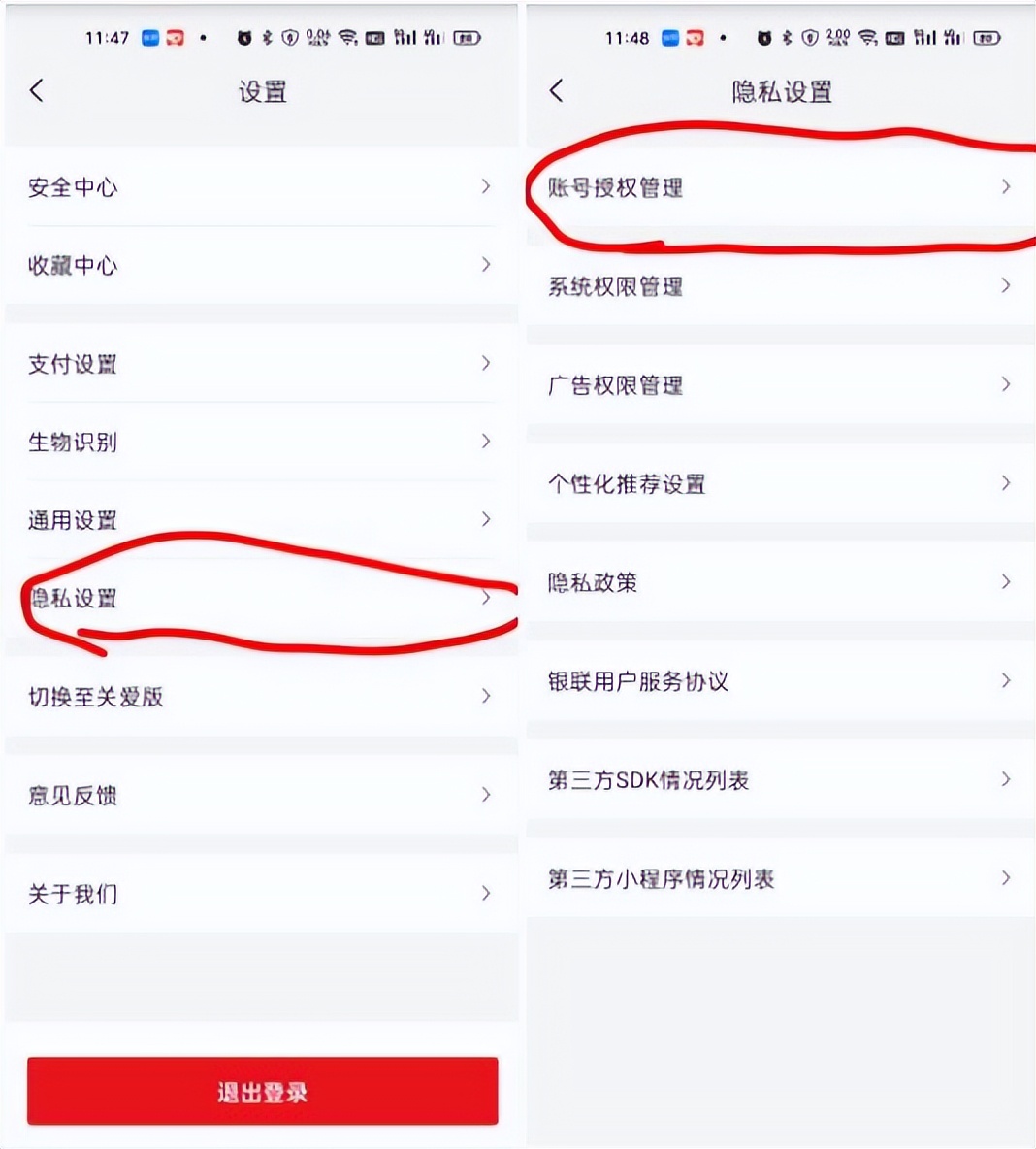 怎么才能关闭自动扣费功能,怎么一键关闭所有自动扣费