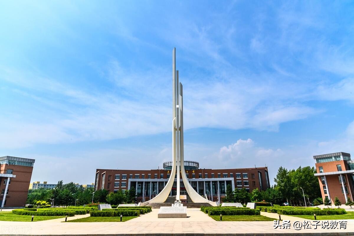 五所二本“小清华”,四五百分就能被录取,真的吗?老师告诉你