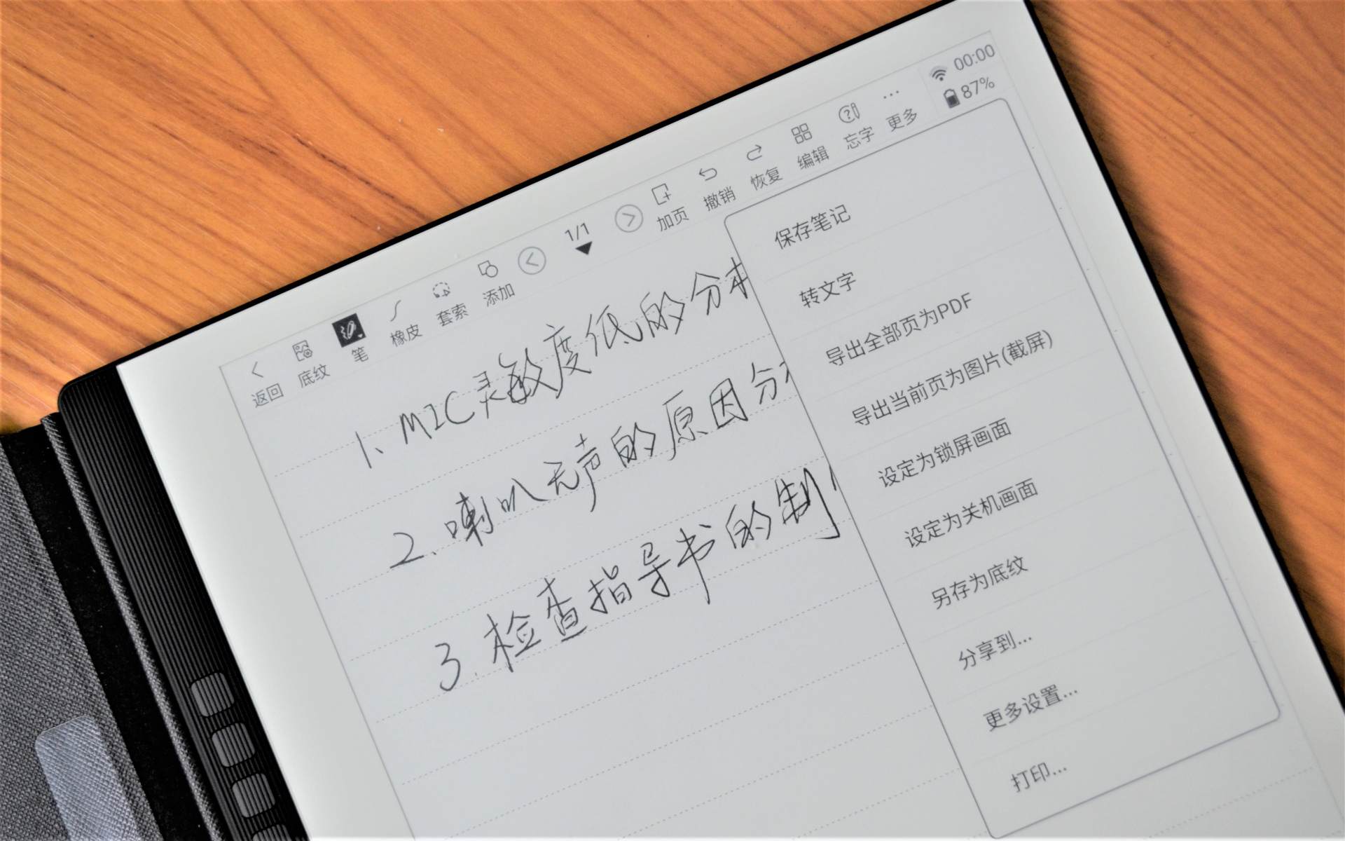 汉王n102023版测评,汉王n10解放生产力