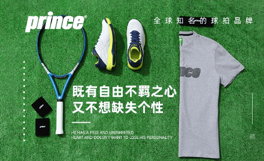 缃戠悆prince,缃戠悆prince娴嬭瘎