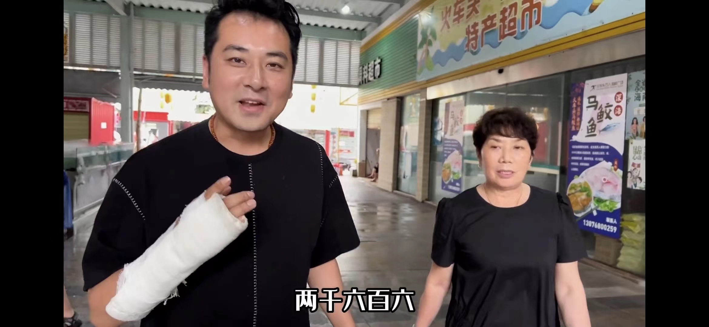 璺摜璺珎鍚冮キ,璺摜璺珎甯﹁揣鏁版嵁