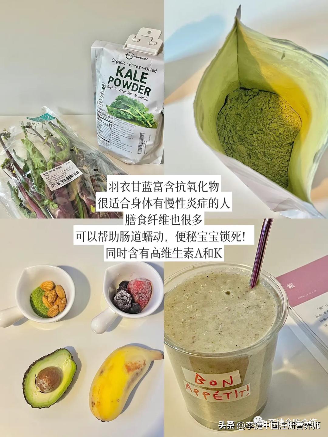 哈佛医学院抗炎食物食谱,哈佛大学抗炎