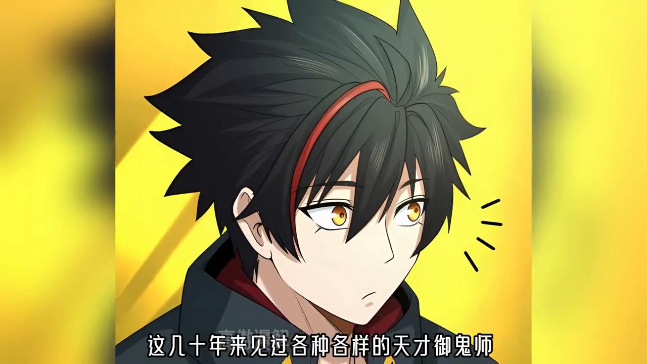 男人竟和上司发生了关系#动漫剪辑