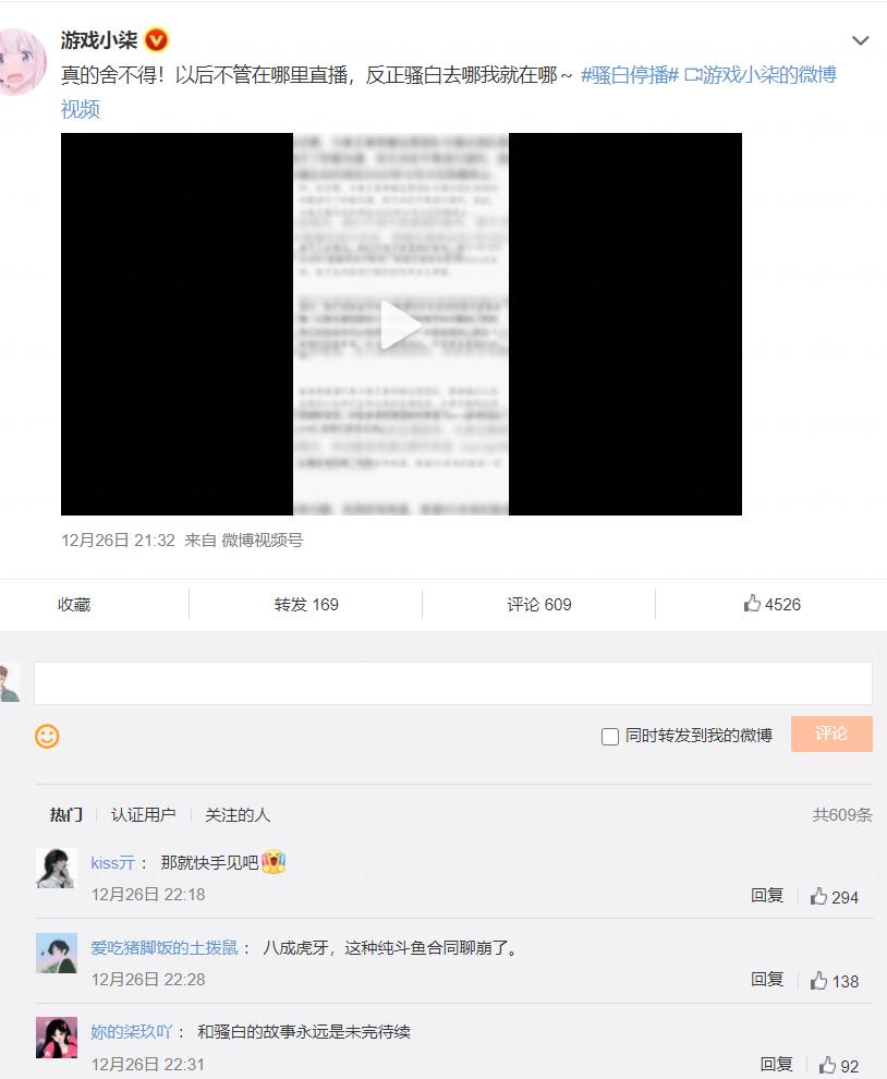 王者荣耀骚白为何销声匿迹了,骚白事件王者官方怎么解释