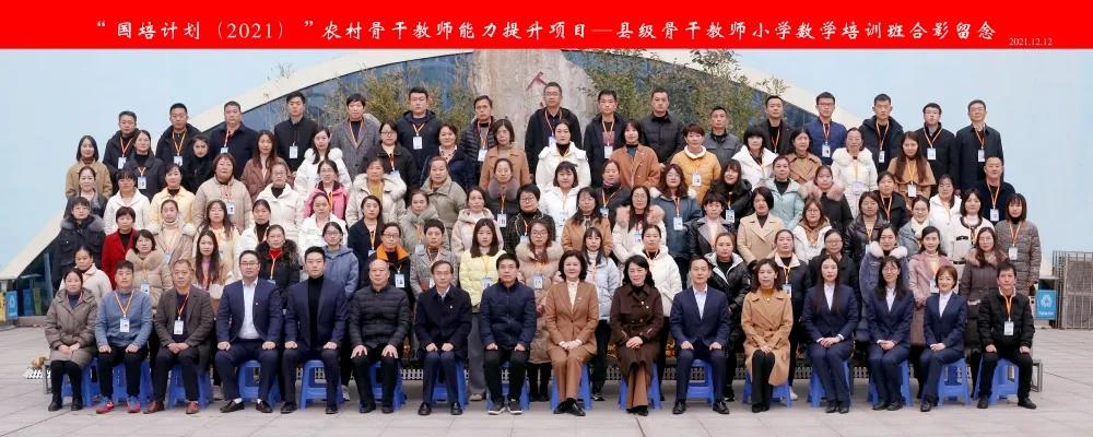 专家引领促成长,专家引领促发展