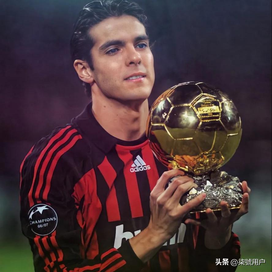 足坛9号巨星卡卡,卡卡巅峰颜值和巅峰球技