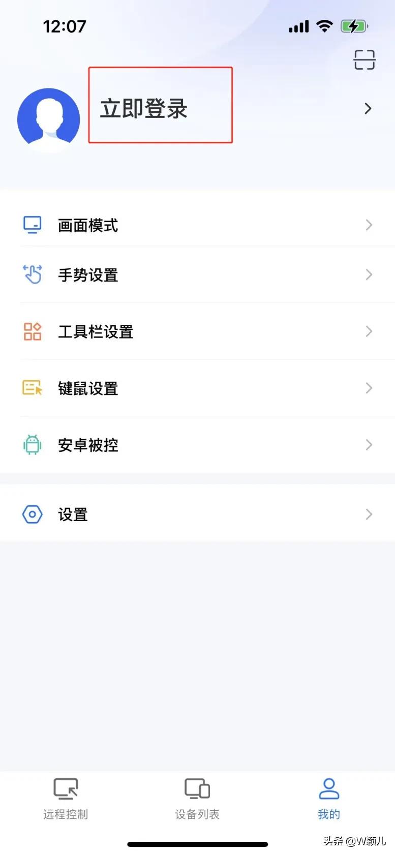 父母下载软件被诈骗还能要回来吗,父母手机里诈骗app怎么办